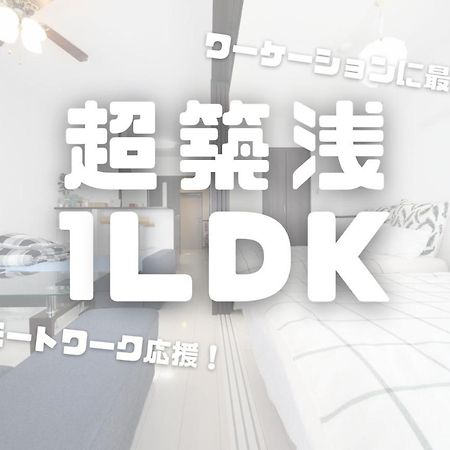 Ex Itoman Apartment 802 Экстерьер фото
