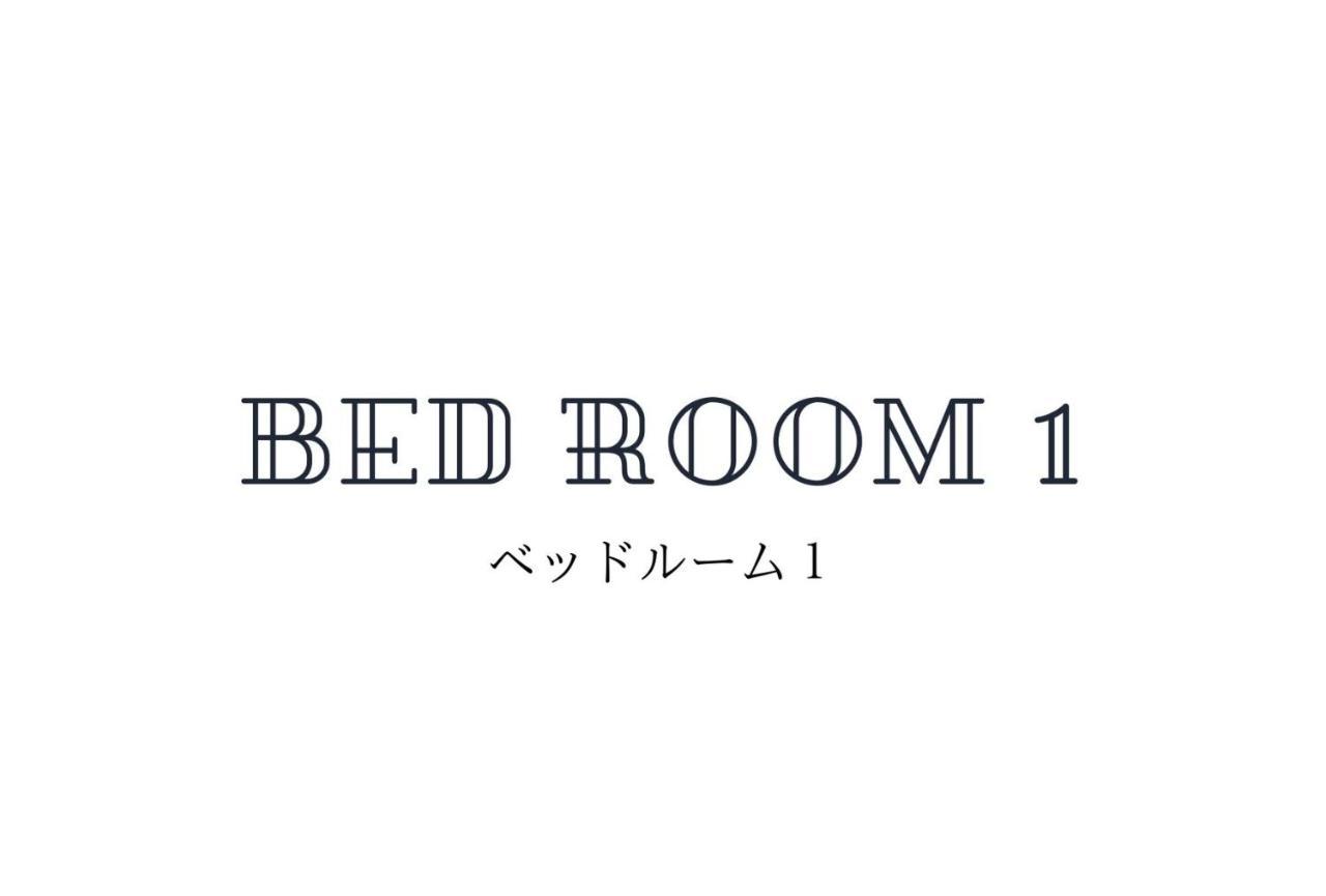 Ex Itoman Apartment 802 Экстерьер фото